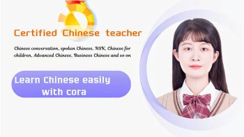 Cora Chinese teacher