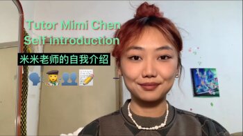 Mimi Chen