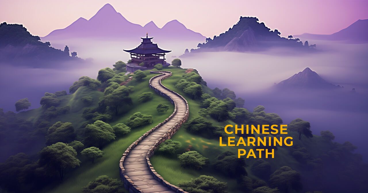 Chinese Language Learning Path