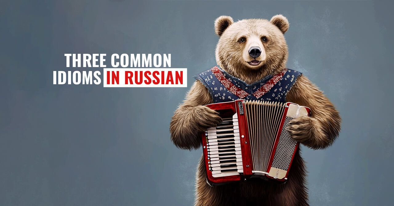 Common Idioms in the Russian Language