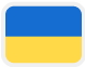 الأوكرانية