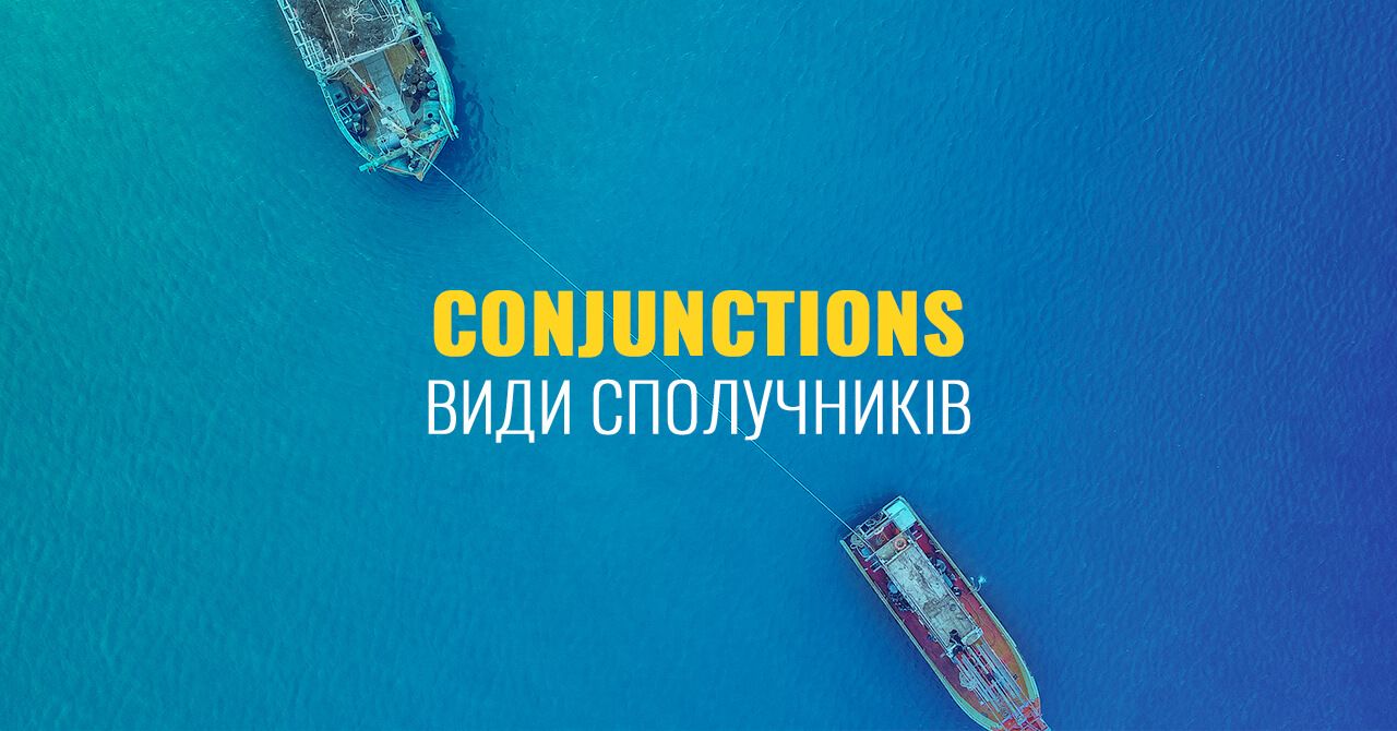 Conjunctions